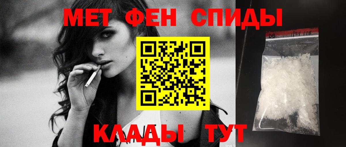 Амфетамин  АМФ 97%  Вход с VPN  Amphetamine  Апрелевка 