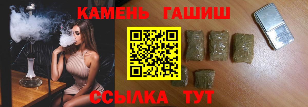 ГАШИШ ice o lator  Вход с VPN  Апрелевка 
