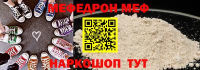 винт Апшеронск