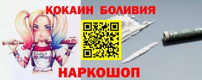 винт Апшеронск