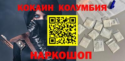 винт Апшеронск