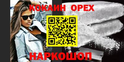 ешки Аргун