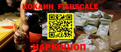 ешки Аргун