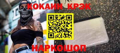 меф VHQ Апрелевка