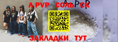 меф VHQ Апрелевка