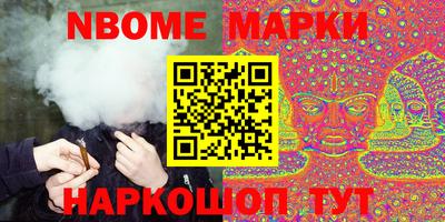 меф VHQ Апрелевка
