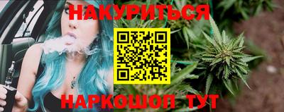 винт Апшеронск