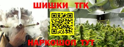 винт Апшеронск