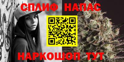 винт Апшеронск