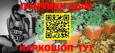 винт Апшеронск
