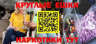 винт Апшеронск
