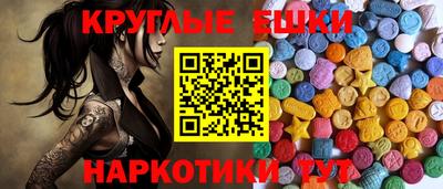 меф VHQ Апрелевка