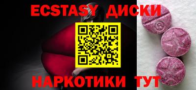 винт Апшеронск