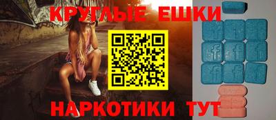 винт Апшеронск