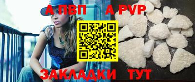 меф VHQ Апрелевка