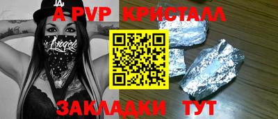 ешки Аргун