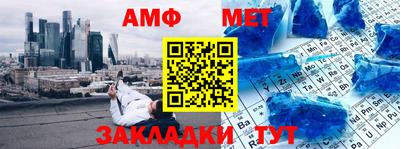 меф VHQ Апрелевка