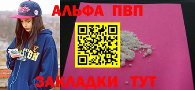 меф VHQ Апрелевка