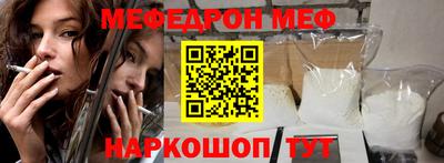 меф VHQ Апрелевка