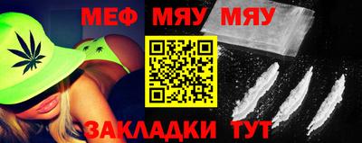меф VHQ Апрелевка