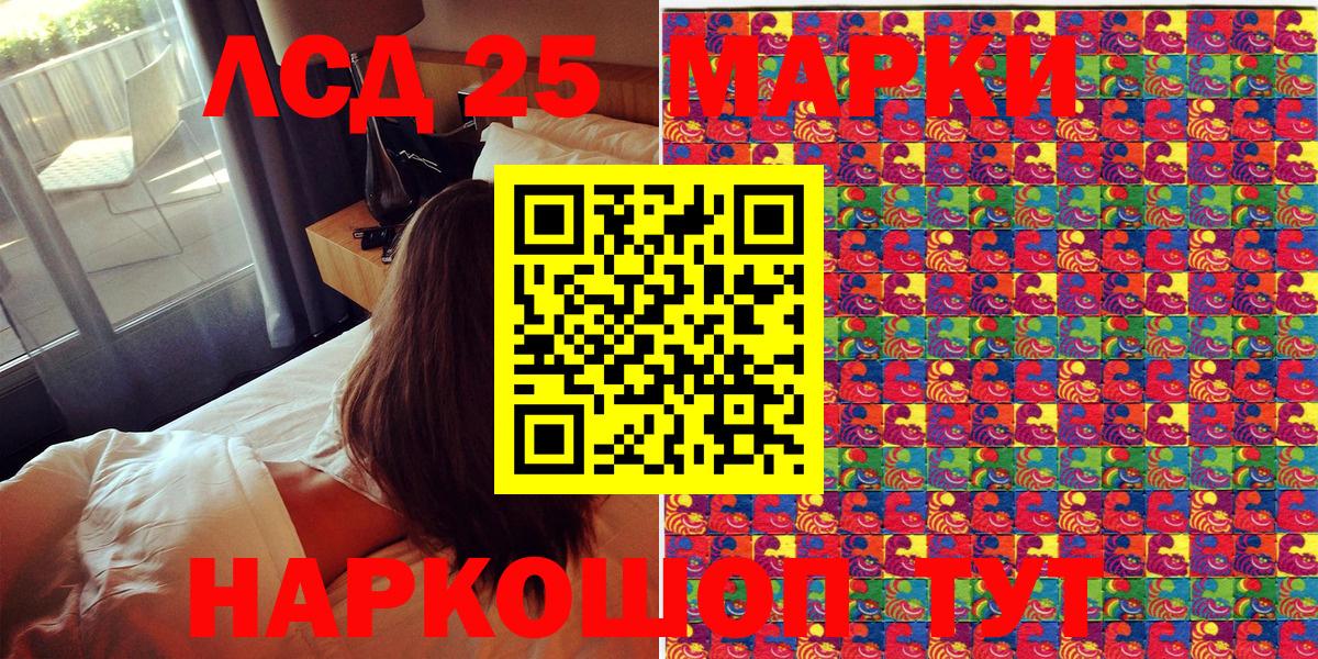 Марки N-bome 1,8мг  Вход с VPN  Марки N-bome 1,8мг  Апрелевка 
