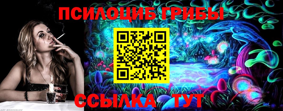 Продажа наркотиков  Альфа ПВП СОЛЬ   Апрелевка  NBOMe  Мефедрон   Гашиш  Каннабис  Вход с VPN  КОКАИН 