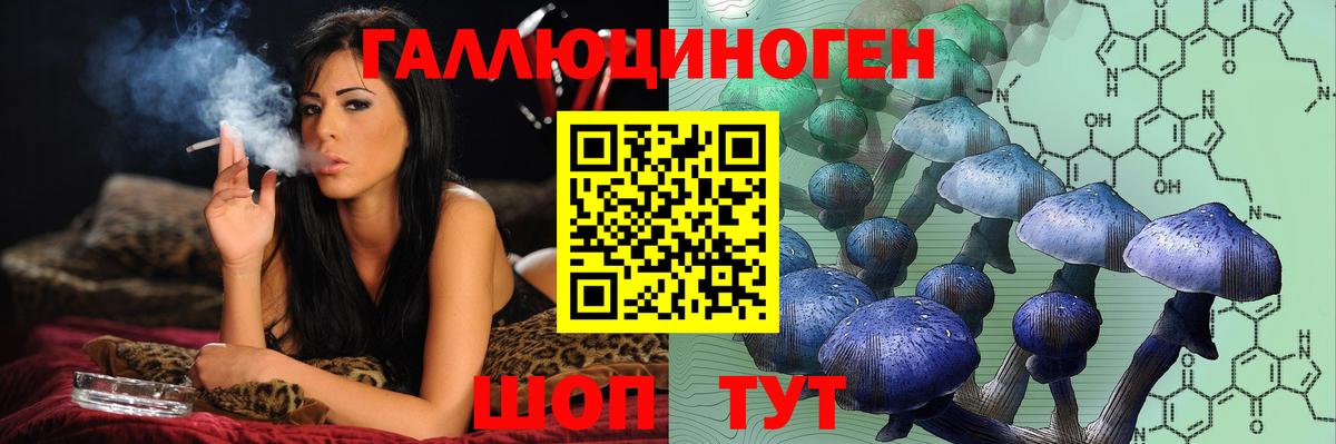 Псилоцибиновые грибы ЛСД  Вход с VPN  Апрелевка 