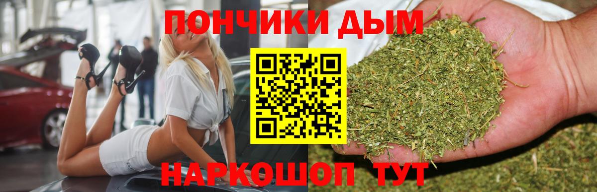 Каннабис White Widow Апрелевка